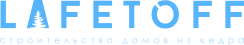 Lafetoff