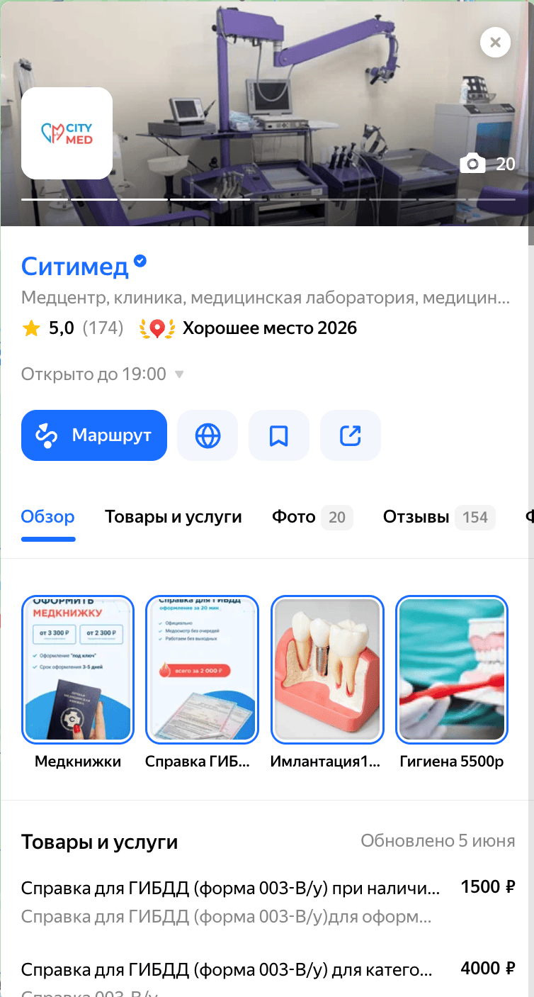 Как продвигать услуги лазерной эпиляции: где брать клиентов студии